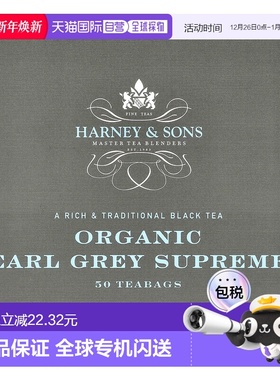 香港直发Harney & Sons哈尼 桑尔丝有机格雷伯爵茶传统浓郁90g