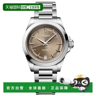 自营Longines Conquest Automatic Brown Dial Stainless Steel W
