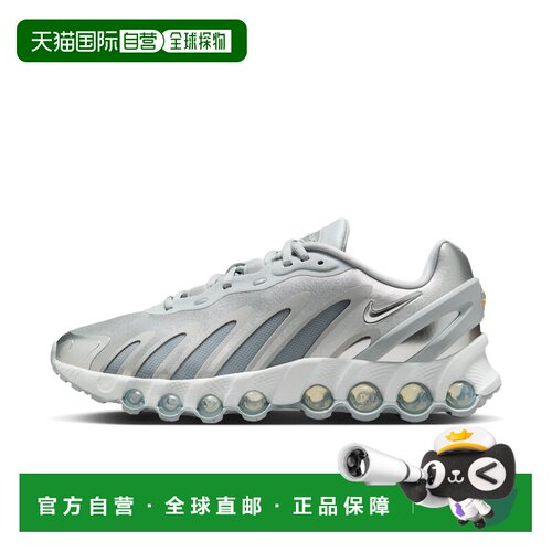 自营nikeWomen's Air Max Dn8 Shoes - grey 美国奥莱直发耐克