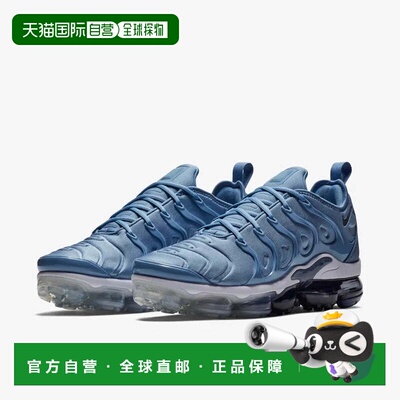 自营Men's Nike Air VaporMax Plus 924453-402 Sneakers Diffuse