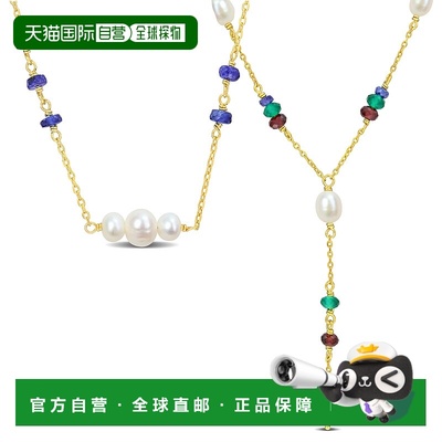 自营 Mimi & Max 4-6.5mm Cultured Freshwater Pearl Multi-Gems