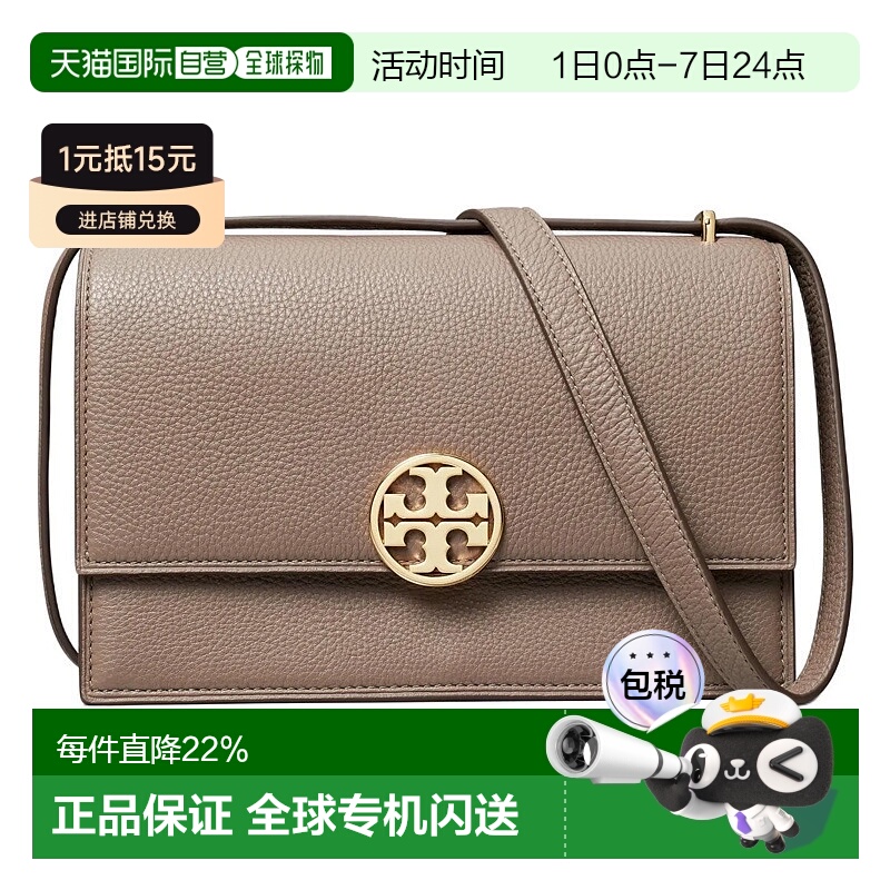 香港直邮TORY BURCH汤丽柏琦女包Miller 金属Logo徽标磁性按扣开