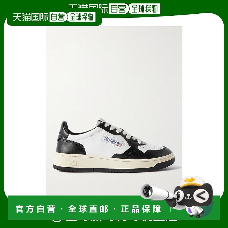 香港直邮潮奢 AUTRY 男士 Medalist Two-Tone 皮质运动鞋 AULM,运动鞋new,其它运动鞋,淘宝优惠券,粉丝福利购,淘宝优惠卷