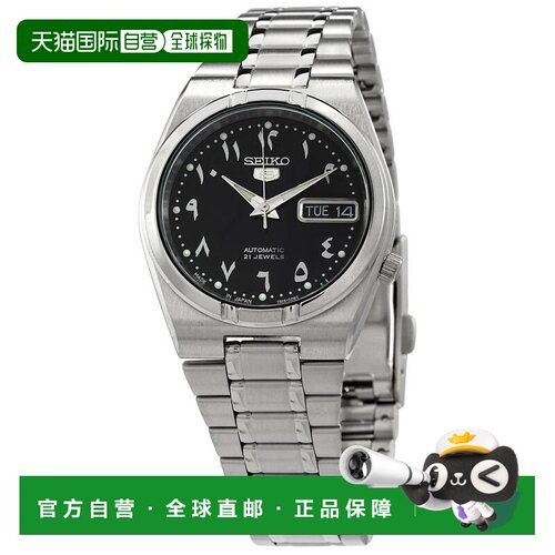 美国直邮seiko 休闲手表 【付后1h可退】