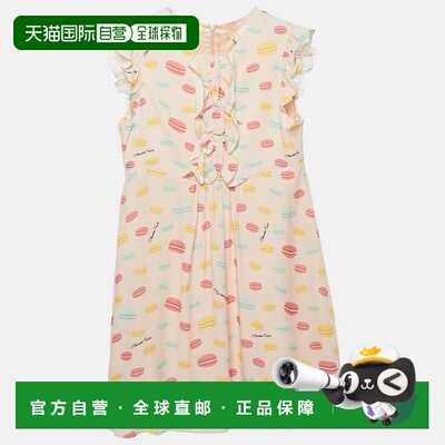自营Elisabetta Franchi Kids Pink Macaroon Print Crepe Ruffle