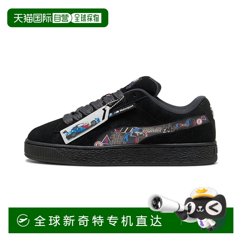 自营 puma彪马宝马M赛车运动绒面革XL贴纸男鞋-黑色 【美国奥莱】
