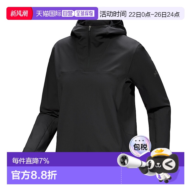 1h可退 加拿大直邮始祖鸟Sima Pullover女士轻盈透气防晒连帽上衣