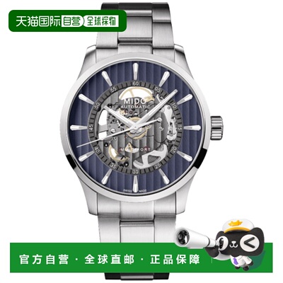 自营Mido Multifort Skeleton Vertigo Automatic Blue Dial Stee
