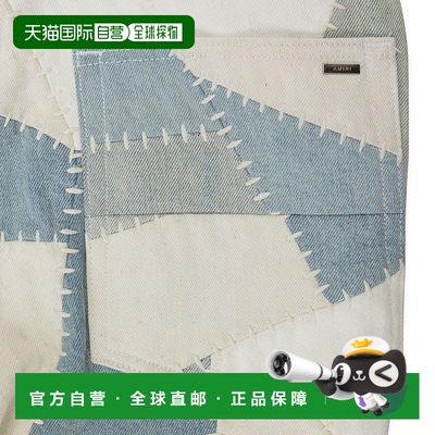 自营 amiri拼布喇叭牛仔裤 - 多色 美国奥莱直发