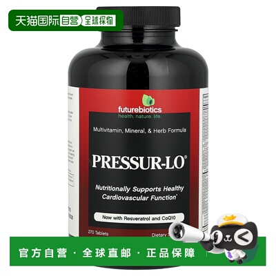 香港直发Future Biotics维生素矿物质膳食补充片保护心血管270片