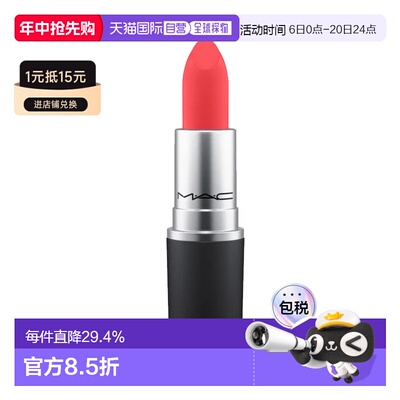香港直邮【重磅新品】MAC 魅可丝缎柔雾唇膏口红尤雾弹3g3.5g正品