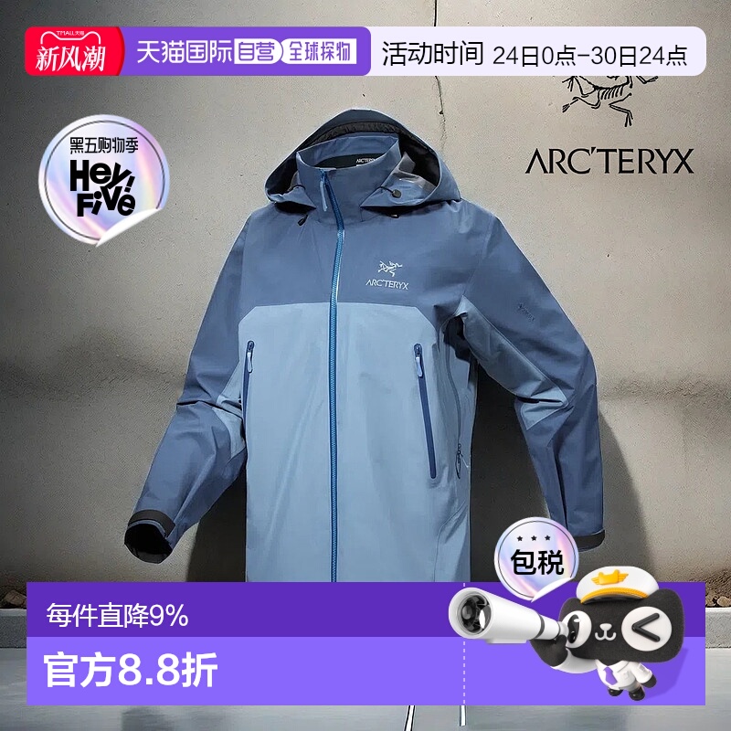 1h可退 加拿大直发始祖鸟Beta AR男款连帽防风防水硬壳户外冲锋衣