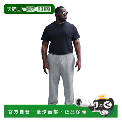 自营Nike Club Men's Open-Hem Fleece Pants - grey 美国奥莱直