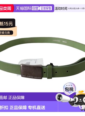 自营Costume National Leather Buckle Waist Men Men's Belt - g