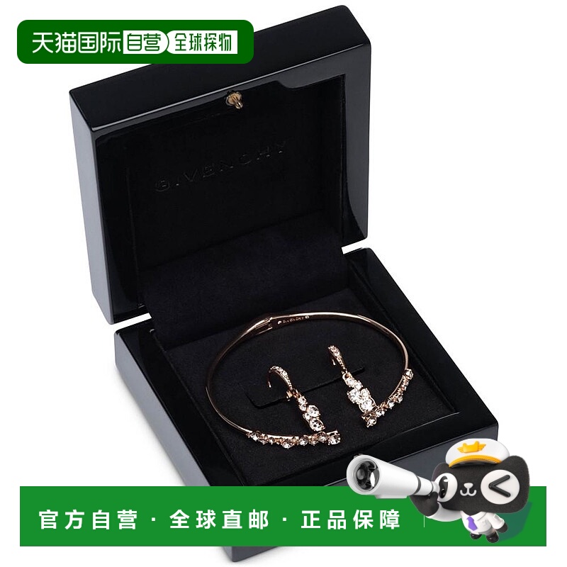 1h可退 【美国直邮】Givenchy|银色 2 件套散石簇袖口手镯和配套