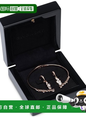 1h可退 【美国直邮】Givenchy|银色 2 件套散石簇袖口手镯和配套