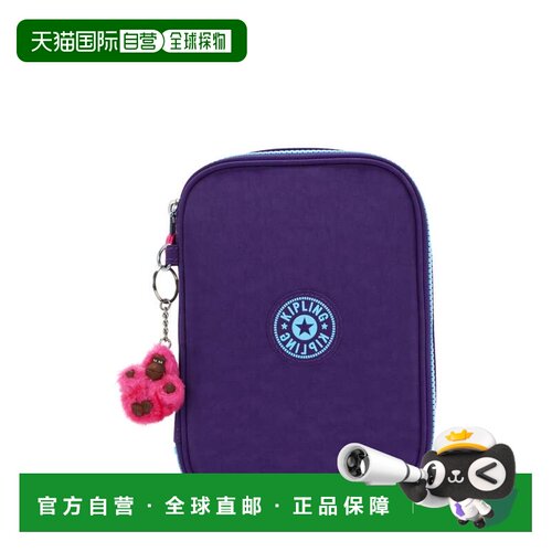 自营Kipling 100 Pens Case - vip purple 美国奥莱直发