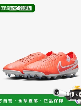 自营Nike Tiempo Legend 10 Pro DV4333-800 Men's Hot Lava FG F