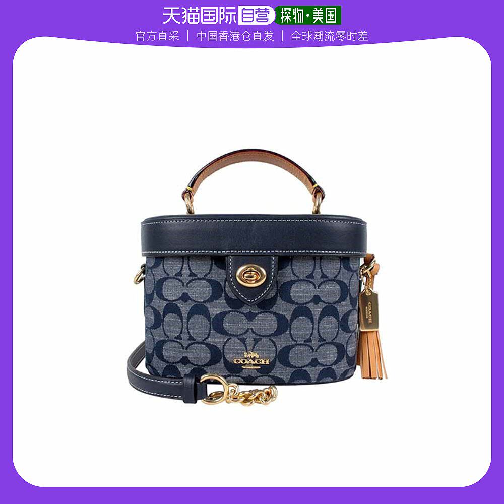 香港直发COACH蔻驰女士香布蕾牛仔布KAY20老花流苏旋钮翻盖盒形包