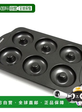 自营 Norpro 不粘锅 6 腔甜甜圈盘 - 黑色 美国奥莱直发