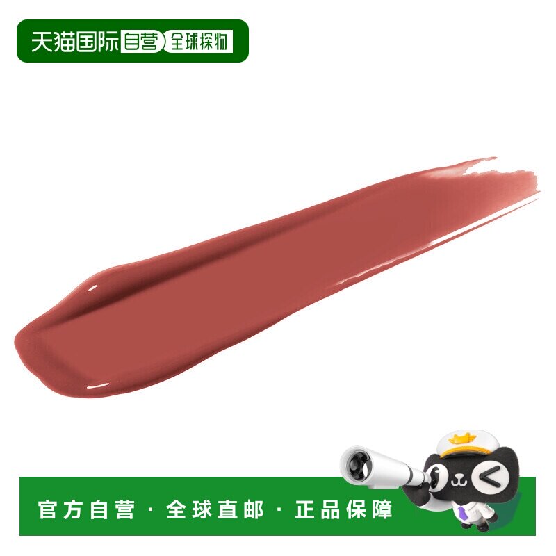 香港直邮芮谜,Provocalips,16HR Kiss Proof 唇彩,730 Mak正品