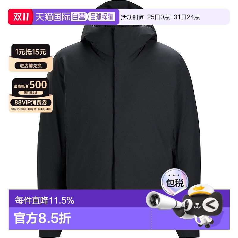 1h可退 加拿大直邮Arc'teryx Altus Down Jacket 男士羽绒服