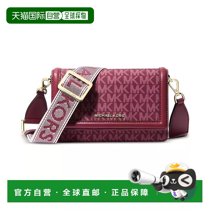 1h可退 【美国直邮】michael kors 女士 单肩包