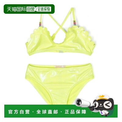 自营billieblush霓虹绿扇形比基尼 - 绿色 美国奥莱直发