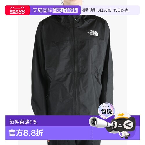 美国直邮THE NORTH FACE - Men Summit Superior FUTURELIGHT™ Ja