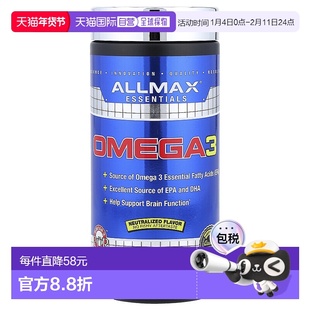 香港直发allmax nutrition深海鱼油软胶囊180粒