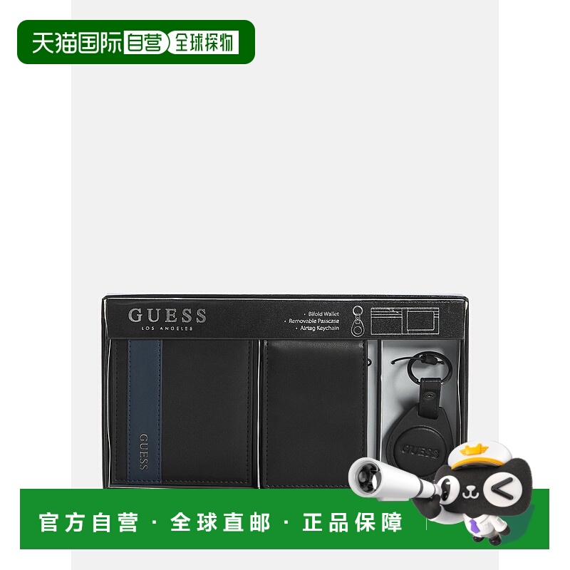 自营guessFaux-Leather Gift Set - black 美国奥莱直发