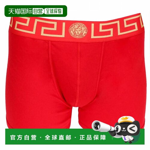美国直邮versace/范思哲 男士 内裤 【付后1h可退】