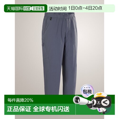美国直邮Arc'teryx Konseal Pant 男士轻量耐磨攀岩裤