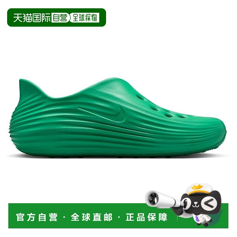 1h可退 【美国直邮】nike 男士 人字拖