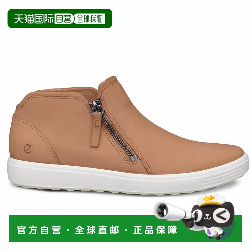 自营ecco羊绒棕色软7拉链短靴-羊绒棕色 美国奥莱直发爱步