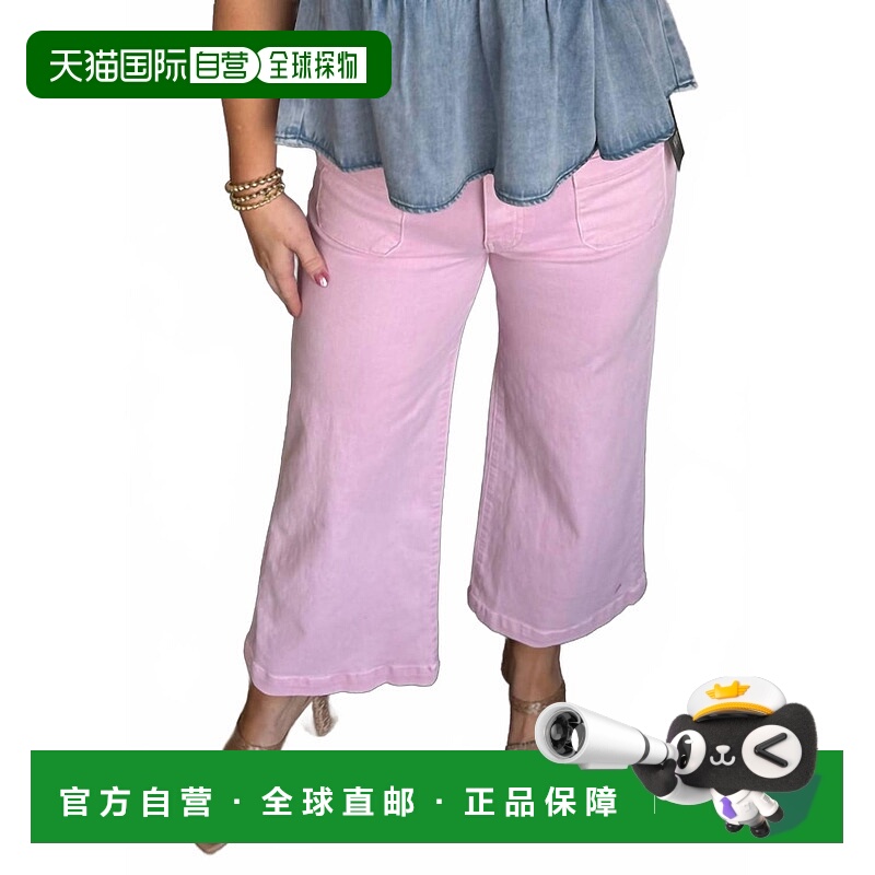 自营kut from the klothWomen's Meg High Rise Wide Leg In Fren