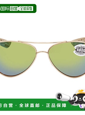 自营Costa Del Mar LORETO Green Mirror Polarized Glass Ladies
