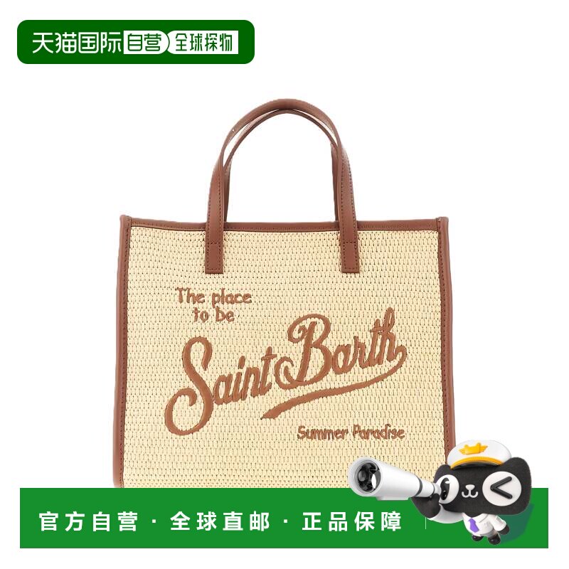 自营mc2 saint barth长方形编织手提袋，刺绣手写体-中性 美国奥