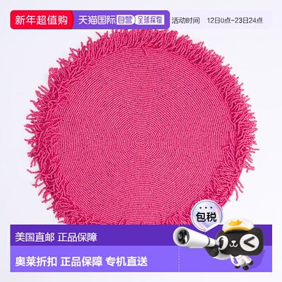 自营tiramisuPink Fringe Beaded Placemat - pink 美国奥莱直发