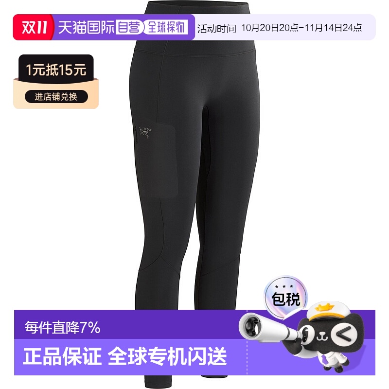 加拿大直邮Arc'teryx Rho Bottom 女款性能保暖内衣(适合凉爽至
