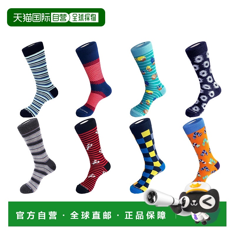 自营 unsimply stitched中筒袜 8 双装 - 多色 美国奥莱直发