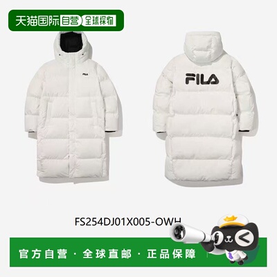 自营 Fila/斐乐休闲宽松拉链字母印花连帽羽绒服FS254DJ01X005