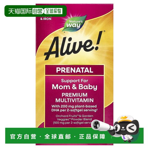 香港直发Nature's Way然萃维素食软凝胶多维生素200mg60粒叶酸