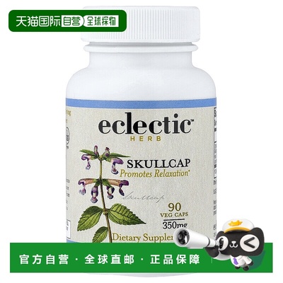 香港直发Eclectic Institute北美黄芩胶囊缓解头痛压力90粒