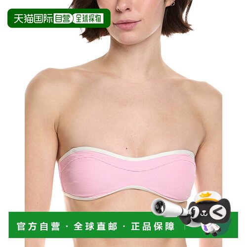 自营l spaceL*Space Selena Top - pink 美国奥莱直发