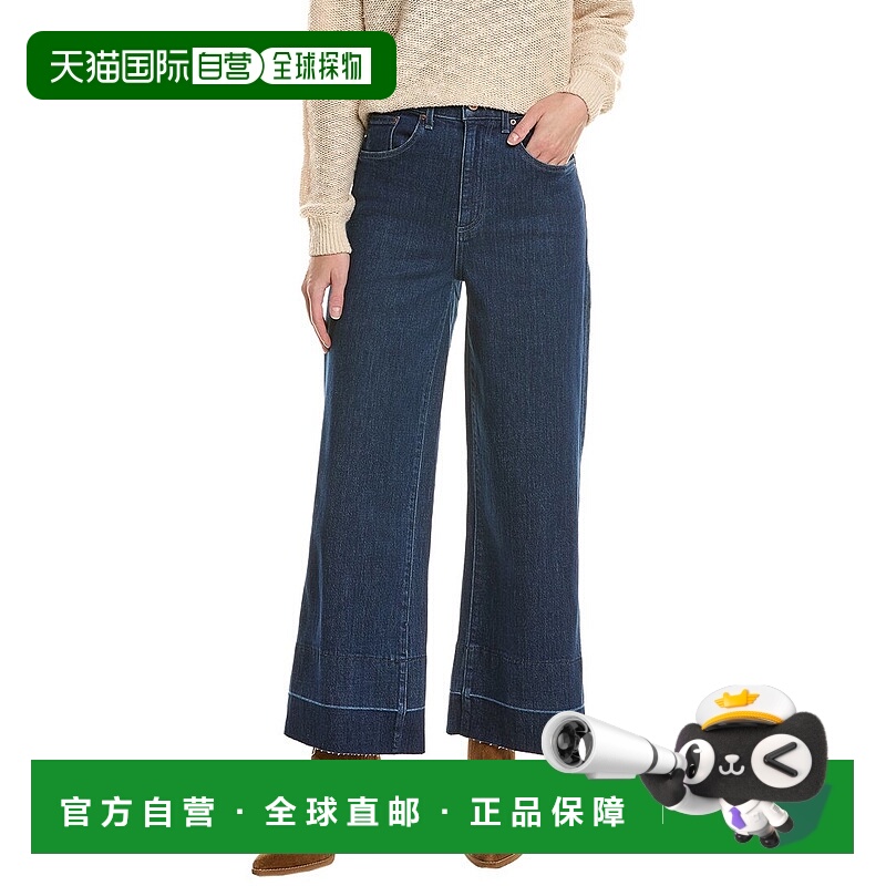 自营LE JEAN Sophia Royale Wide Leg Jean - multi 美国奥莱直发