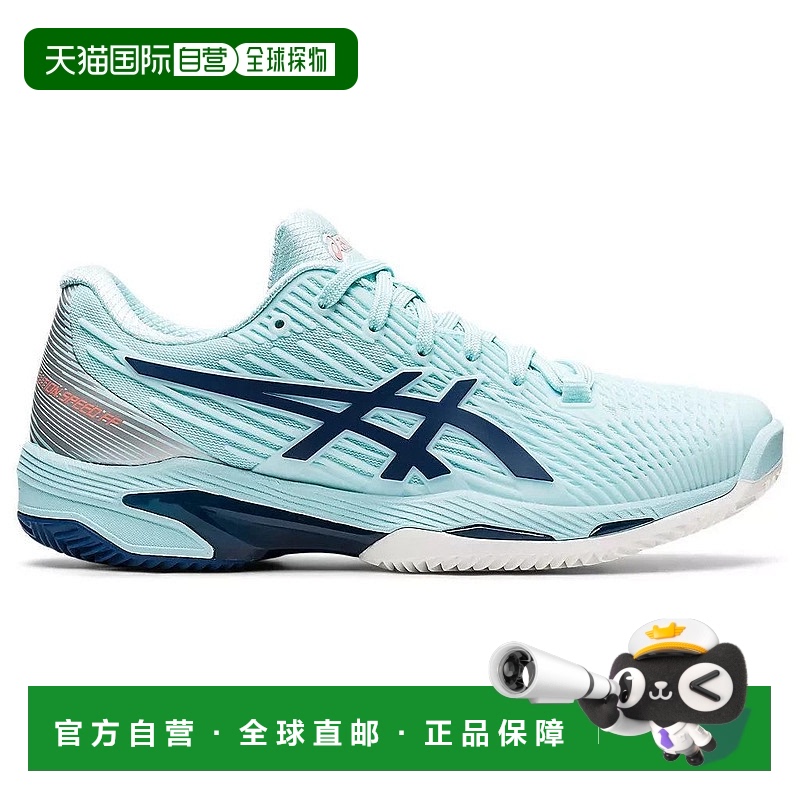 自营 Asics Solution Speed FF 2 Clay 1042A134-403女式蓝色网球