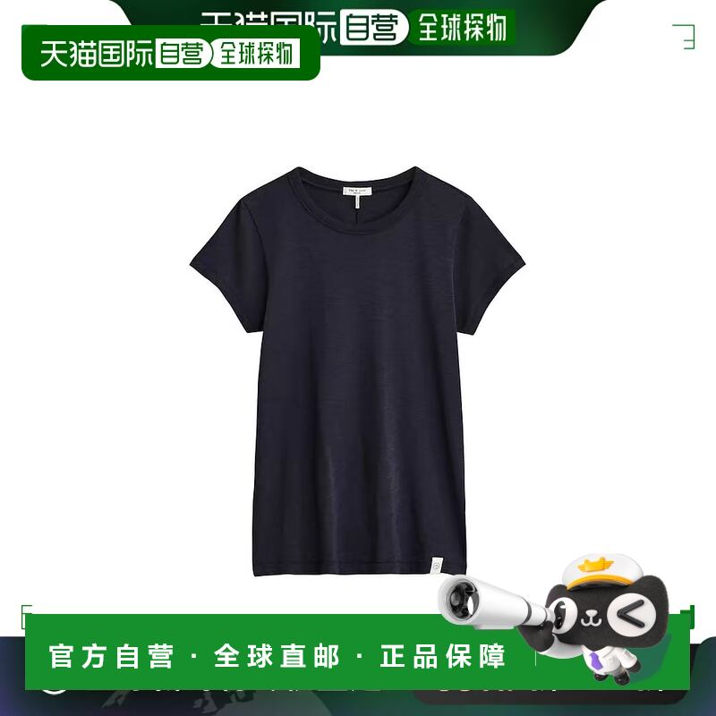 【美国直邮】rag & bone 女士 上装T恤
