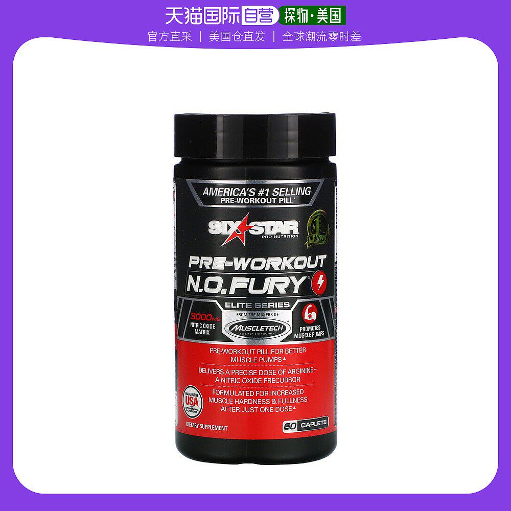 美国直邮SIX STAR六星运动营养剂健身训练前氮泵FURY60片_虎窝淘