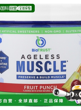 香港直邮BioTRUST,逆龄奇迹®，混合水果味，7.4 盎司（211 克）